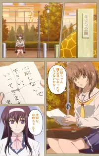 [Guilty eX] [Full Color Seijin Han] Toriko no Chigiri Complete Ban [Digital]