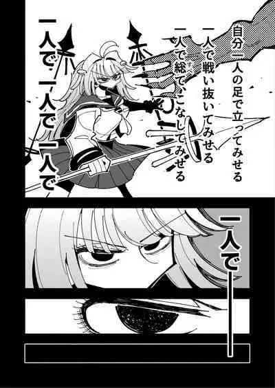 [7 Colored LED (Nekonso)] Shizuku to Shiori If (Kouhen) -5-ka de Oboeru! Futanari Onanie no Susume (3 kara 5-ka-me)-