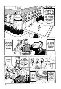 [Kago Shintarou] Odoru! Kremlin Goten - Танцевать! Кремль Дворёц | Dance! Kremlin Palace [English]