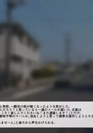 sei ni oopun sugiru kimyouna gendaishakai