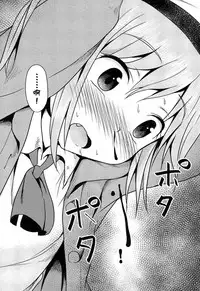 [broiler] Loli Bocchi. [Chinese] [渣橙子個人漢化]