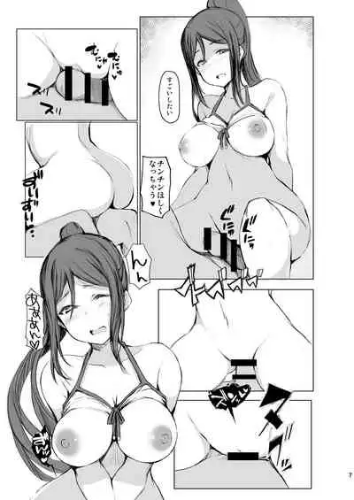 Kanan wa, ○○○ o Tetsudaitai! San