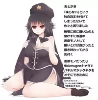 [Furafura Toxin (Arano Oki)] Mugen Yotogigatari (Touhou Project, M.U.G.E.N) [Digital]