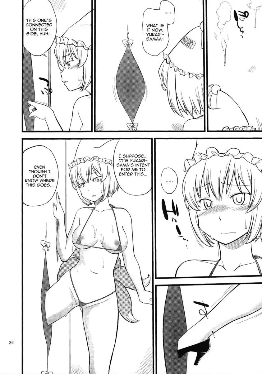 If There's a Hole, I Want to Use It!