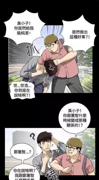 危險性遊戲 1-25