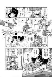 [Yumiki Asuka] Shiteshite ♡ Goshujinsama