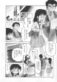 [Maka Fushigi] Neko ja neko ja 3