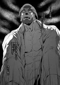 [Natsu Mica] 意 味【ラオグリム×コーネリア】 (Final Fantasy 11)