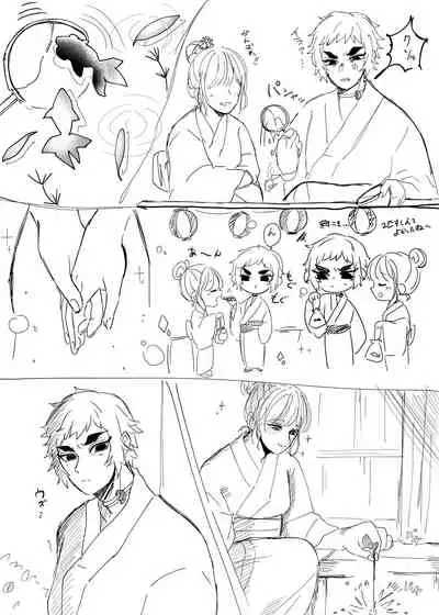 Kopii Hon Web Sairoku