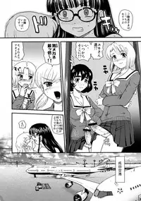 (C76) [Behind Moon (Q)] Dulce Report 11