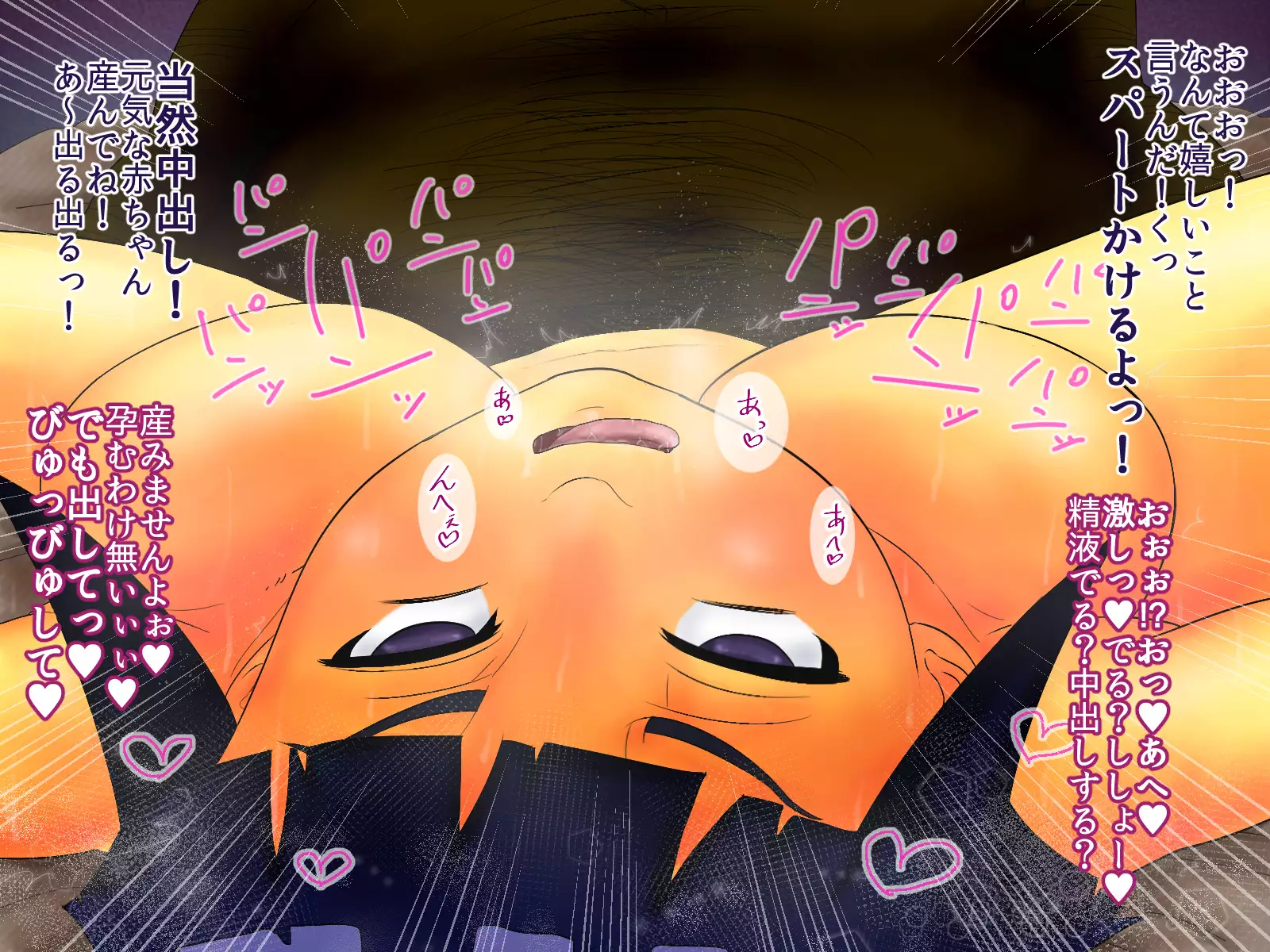 Hinata ga Konoha ni te Choukyou