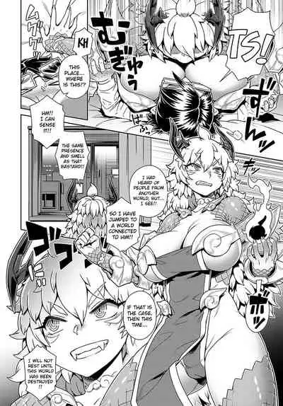 Maou ga Arawareta! Ore no Heya ni... | A Demon Lord has Appeared! in my Room...