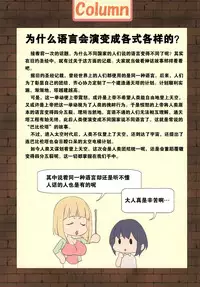 [Gate of XIII (Kloah13)] Mama to Issho ni Oppa [Chinese] [黑街汉化组] [Digital]