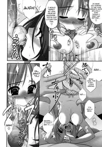 [Harukaze Do-jin] Aoi-chan Attack! [English] [biribiri]