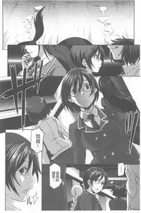 [Butcha-U] The Sex Sweepers [Chinese] [黑暗掃圖]