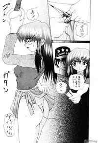 [Gekka Saeki] Rain Story