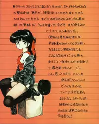 [MEE-kun] MEE-Kun Shoujotai