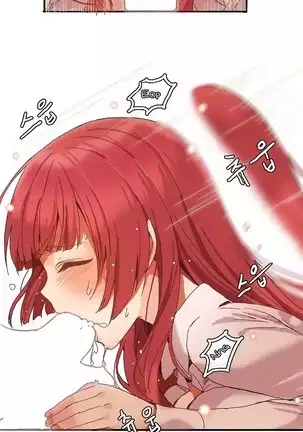 Hahri’s Lumpy Boardhouse Ch.10/32 Ongoing