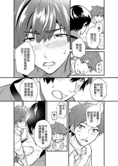 Kiritsu,ki o tsuke, rei! | 起立、注意、敬禮!