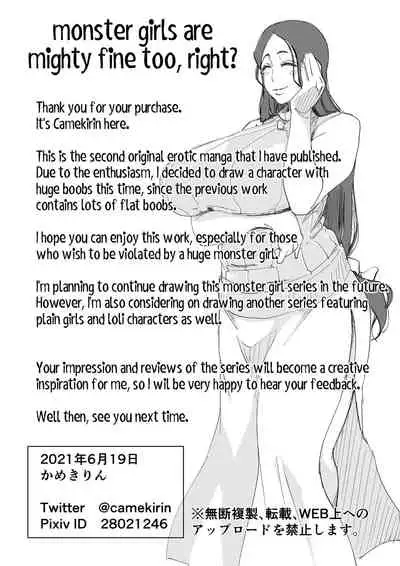 Zetsumetsu Sunzen Yukionna | Critically Endangered Snow Maiden