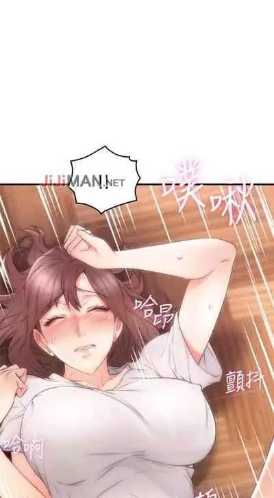 【周六更新】邻居人妻(作者:李周元 & 頸枕) 第1~49话