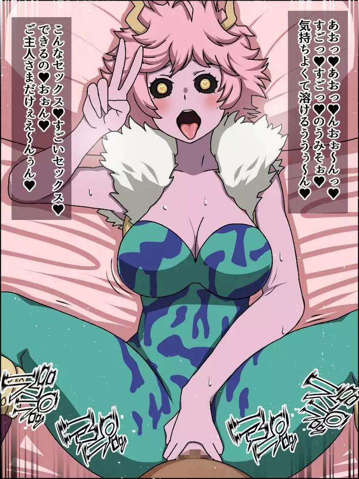 Moshimo Anoko-tachi ga Anata ni Zokkon no Nikudorei dattara ~Boku no Hero Academia Hen~