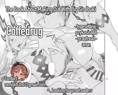 Ibuki Onee-chan to Ichaicha suru Hon | The Book About Making Out With Big Sis Ibuki