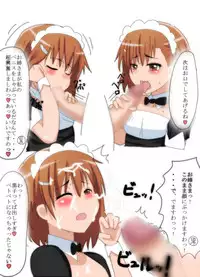 [Buta no Bucket (Marupuni)] Ichakora Railgun (Toaru Kagaku no Railgun) [Digital]