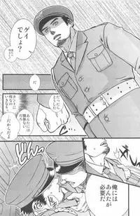 [ez goin' (ez)] Kippered Kip Gotcha