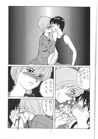 (C56) [Tsurikichi Doumei (Various)] Sengoku Rock - Nan Demo-R (Various)