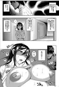 COMIC Shitsurakuten 2015-07