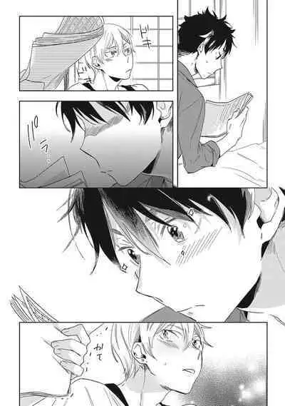 Kuzu Sakka no Kainarashikata