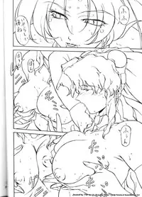 (C52) [Effecter (Various)] Isekai Nyan Nyan (El-Hazard:The Magnificent World)