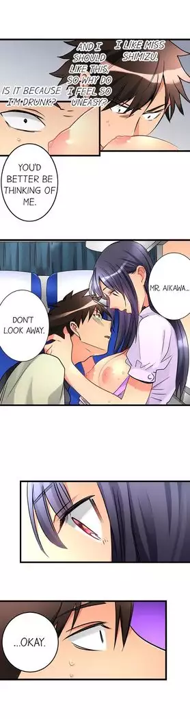 What She Fell On Was the Tip of My Dick