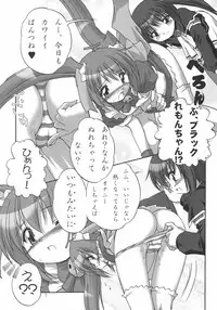 (SC29) [Soba Udon (Higuchi Tsuyuhito)] Melon etc