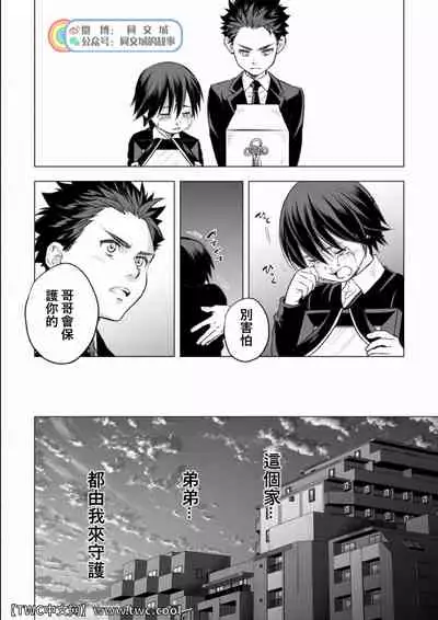 [Unknown (UNKNOWN)] Ani Uri [Chinese] [同文城]