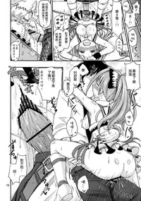 (Utahime Teien 4) ["Tsu" ga Mittsu. (Tsuttsu)] Akane Challenge!? 2 (THE IDOLM@STER CINDERELLA GIRLS) [Chinese] [无毒汉化组]