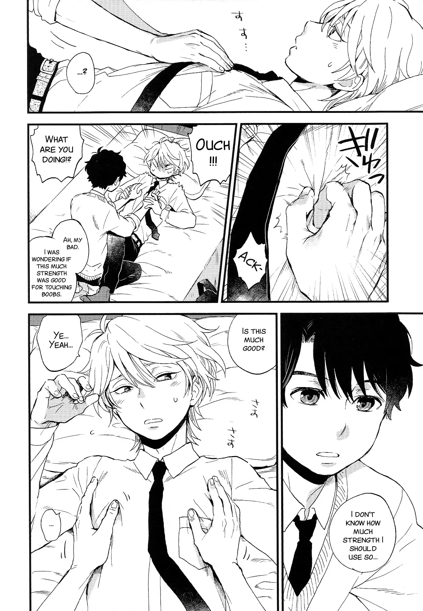 Dare ni mo Ienai Iroiro-goto