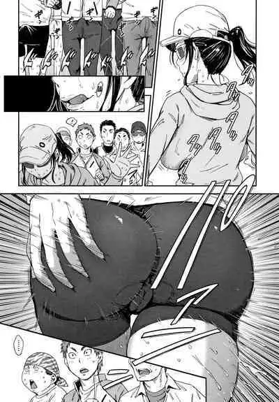 Suki Style | 喜歡的性型態