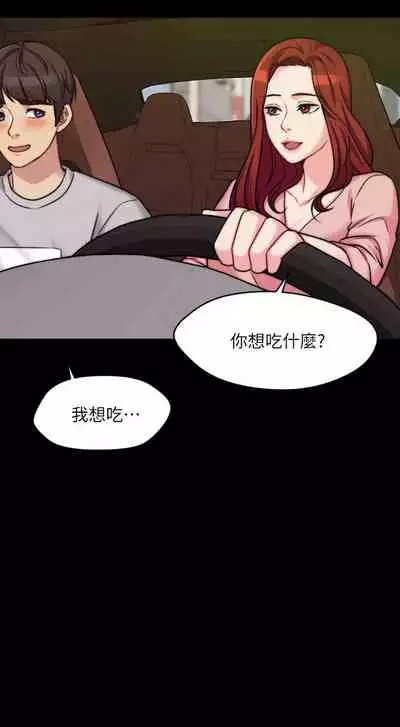 [Noir&Project SA]大嫂,哥哥的女人 EP.1(正體中文)高畫質版本