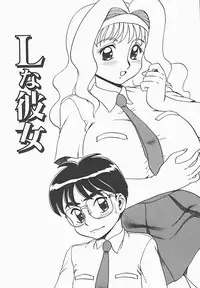 [Makita Aoi] In Mitsu Mu - Hot Honey Dream