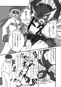 (SC38) [Pintsize (Tenrai)] Yatterman Coffee Lighter (Yatterman)