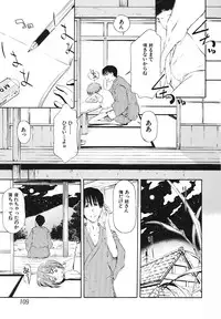 [Anthology] Youjoku no Utage ~Lolita Ryoujoku Anthology~