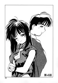 [Meekun] Get-chu ★