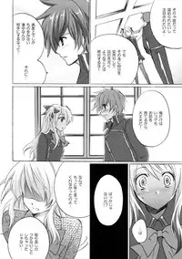 Koi no Pitagorasu (Quiz Magic Academy)