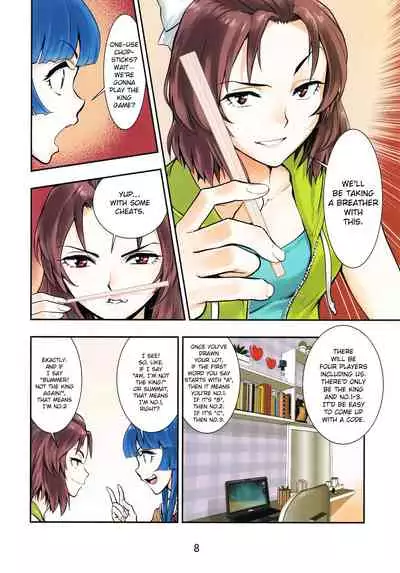 Tsukitate!! Ou-sama Game ver1.2