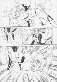 (C51) [Tororoimo (Various)] Tororoimo Soushuuhen Rare Ban (Various)