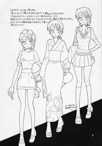 [Kurione-sha (YU-RI)] Nami-chan to Hitobanjuu (One Piece)