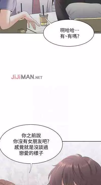 【周五连载】渴望:爱火难耐(作者:Appeal&格子17) 第1~20话