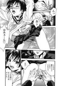 [Ue Tetsuo] Angel's work